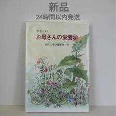 Item thumbnail for item a7909e56-08f4-4f40-8f74-625346ed9ae0