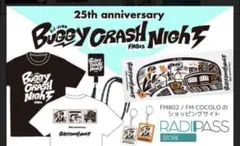 2026年最新】buggy crash nightの人気アイテム - メルカリ