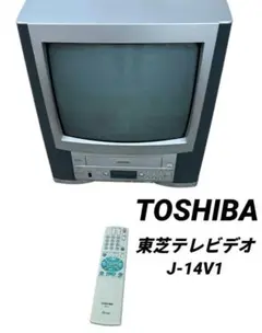 2026年最新】ブラウン管テレビtoshibaの人気アイテム - メルカリ