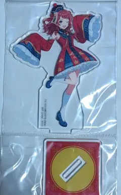 一番くじ 学園アイドルマスター part3 H賞 アクリルスタンド 花海咲季