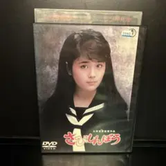 ▼DVD▲さびしんぼう '85アミューズ・シネマ・シティ レンタルアップ