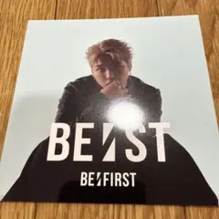 BE:FIRST 「BE:ST」特典 アコーディオンフォトカード SHUNTO