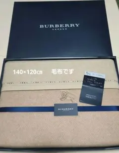 未使用品　BURBERRY LONDON ウール毛布 140×120㎝のサムネイル