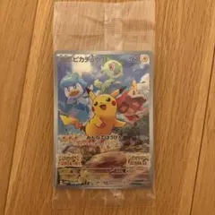 ピカチュウ　プロモ　特典のサムネイル
