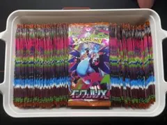 インフェルノX 300パック