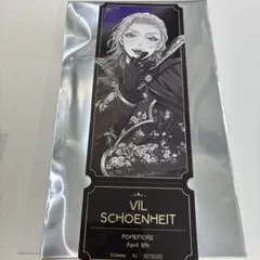 ツイステ AGF カミオジャパン 特典 ヴィル