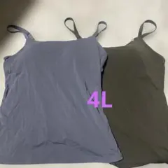 UNIQLO エアリズム　ブラキャミソール　 4L 2枚セット