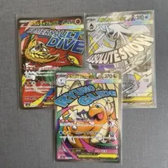 メガカイリューex MA メガユキメノコex MA メガルチャルブルex MA