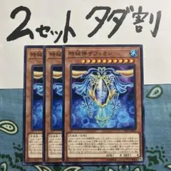 k様 リクエスト 4点 まとめ商品 - メルカリ