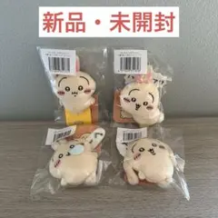 ちいかわ うさぎだらけくじ E賞 ぬいぐるみバッジ まとめ売り 4点セット