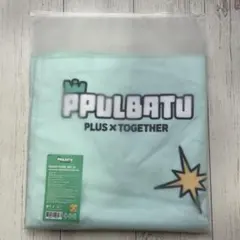 2026年最新】txt プルバトゥ ppulbatu popupの人気アイテム - メルカリ