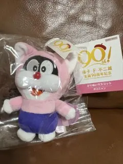 2025年最新】生誕90th記念藤子・F・不二雄の人気アイテム - メルカリ