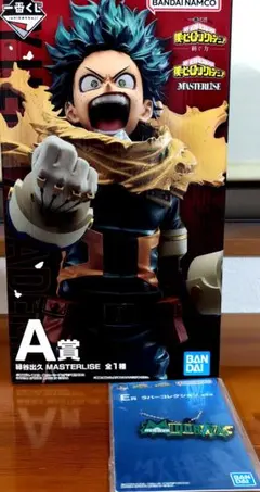 一番くじ　ヒロアカ　A賞フィギュア緑谷出久とE賞ラバーコレクションセット