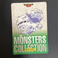 ポケモン カードダス メノクラゲ 072 - メルカリ