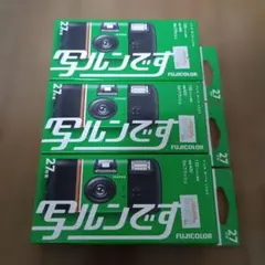 新品未開封】 写ルンです 1993年 使い捨てカメラ フラッシュ付 - メルカリ