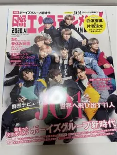 Item thumbnail for item 45b401d3-e324-4be7-8b9f-7cd037b9a8b8