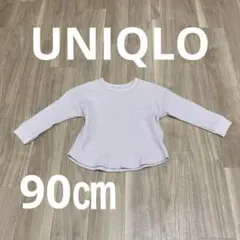 90㎝長袖Tシャツ