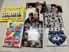 2026年最新】hey say jump グッズの人気アイテム - メルカリ