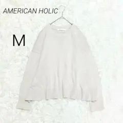 アメリカンホリック ニット