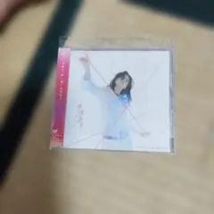 僕が僕であるために