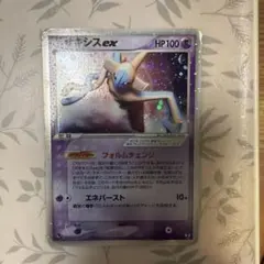デオキシスex カード
