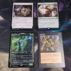 マジックザギャザリング　まとめ売り①