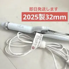 2026年最新】ReFa カールヘアアイロン(コテ)の人気アイテム - メルカリ