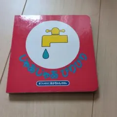 Item thumbnail for item d3d737ae-858b-4f87-994c-657cfcfee59c