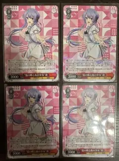 PR 初心ボウラー 各務原あづみ ×3 エンジョイフレーム ゼクス Z/X