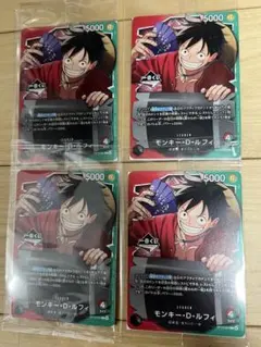 一番くじ ワンピース カードゲーム　ルフィ　プロモカード