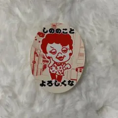 timelesz ステッカー【大阪限定】篠塚大輝