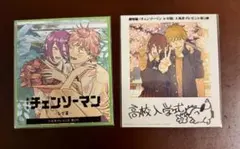 チェンソーマン レゼ編　入場者特典　第2弾&第5弾セット