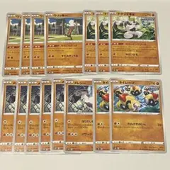 ポケモンカード　ウソッキー　ナゲツケサル　メレシー　タイレーツ　15枚セット