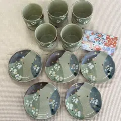 有田焼 嵯峨 湯飲み 5個と小皿 5枚のセット