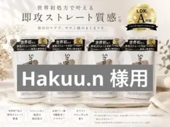 Hakuu.n 様用②のサムネイル