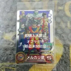 ドラゴンボールカード 未開封 ドラゴンボール フュージョンワールド(未開封BOX)のカード販売・通販