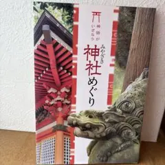 Item thumbnail for item e51f0178-a226-432b-9293-1f7c9726bff7