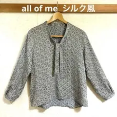 all of me オールオブミー　ボウタイブラウス　F ブルー系　日本製のサムネイル