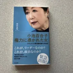 Item thumbnail for item b3e6e891-f3d5-4d8a-b759-5dd2c6d76c51