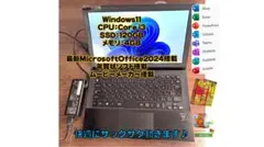 VAIO ノートPC Office2024搭載♪