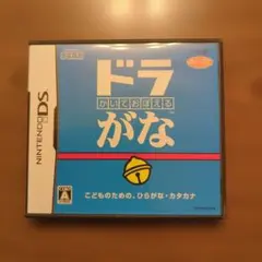 ドラえもん カード No.03 バレリーナドラ - メルカリ