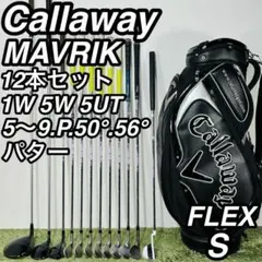 TCシリアル 希少　マーベリック　6U 26° MCH 90S 希少キャロウェイ、マーベリック支給品、ユーティリティ6番 26度