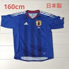 adidas サッカー日本代表レプリカユニフォーム 160cm