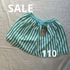 SALE 新品　RAG MART 緑と白のストライプスカート 110センチ