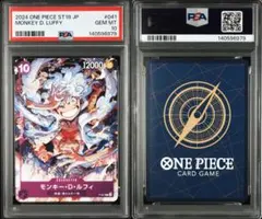 ワンピースカード　ニカ　ルフィ　JAPAN 来場記念品 P-041 psa10 ワンピースカード ニカ ルフィ JAPAN 来場記念品 P-041 psa10 - メルカリ