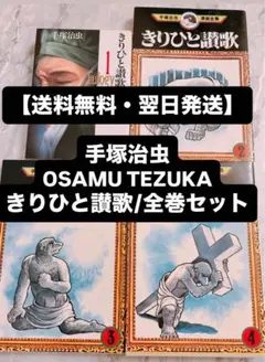 Item thumbnail for item 0013411b-b148-49cf-9041-cc408760d611