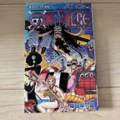 2026年最新】one piece 101巻の人気アイテム - メルカリ