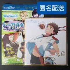 【即OK】あんスタ　色紙　3弾　光