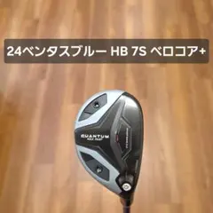 Qi35MAX 10.5度 24ベンタスブラック 5s ベロコア+搭載 - メルカリ