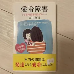 Item thumbnail for item 335a5544-b3bc-4b81-aa32-28140a6cc0af